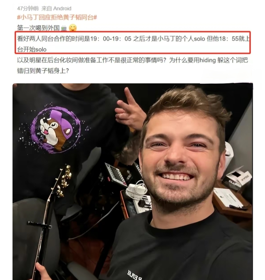 粗口狂Dj粗口狂Dj，音乐与言语的碰撞-第2张图片