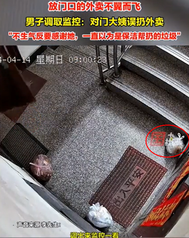 体育生当着外卖面体育生与外卖CHINE含SE的独特故事-第2张图片