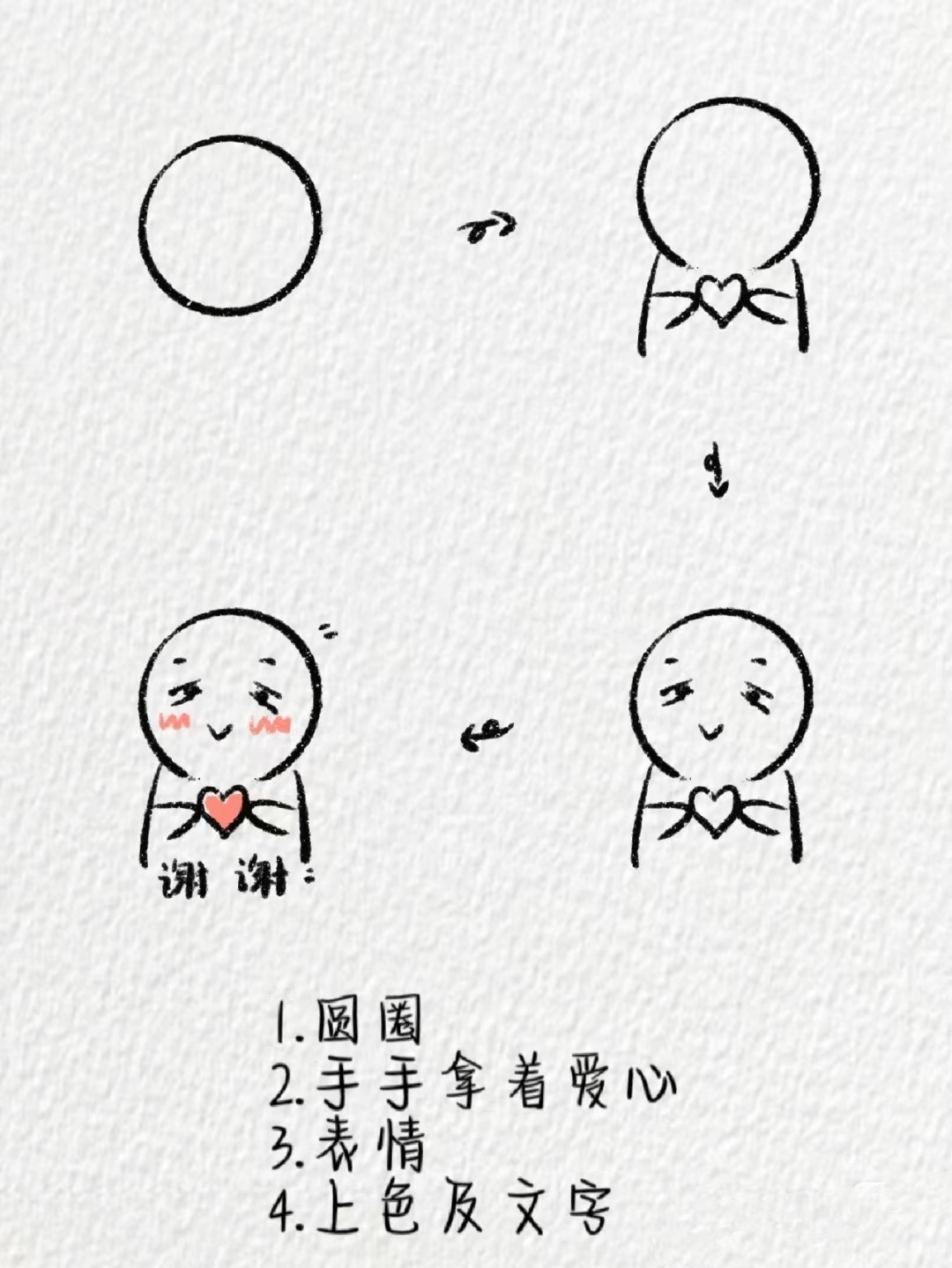 108个姿势小人图简笔画探索108个姿势小人图简笔画的魅力-第2张图片