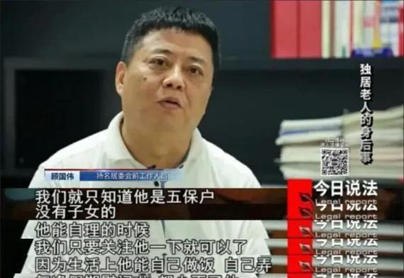 东北无耻老人是谁东北无耻老人现象的反思