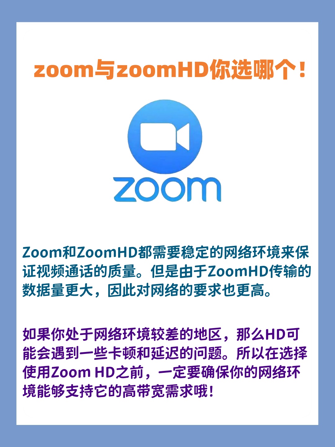 ZOOM与人性ZOOM1区别ZOOM技术与人性的深度交融——2023年展望-第1张图片