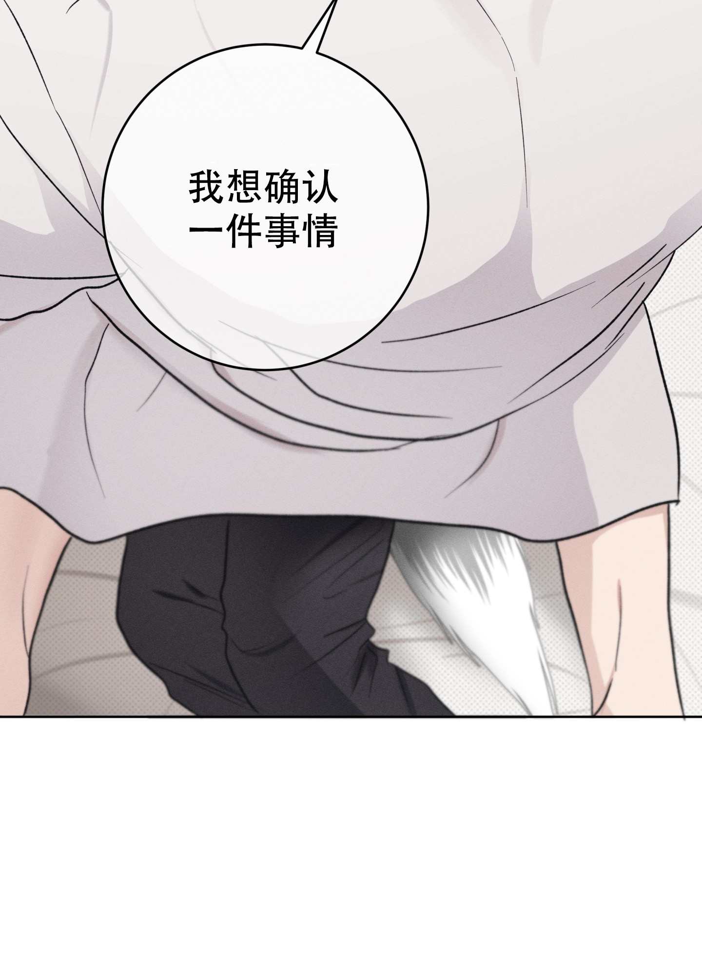 歪歪漫画登录页面免费漫画在线阅读全文免费歪歪漫画登录页面，免费漫画在线阅读全文的探索之旅