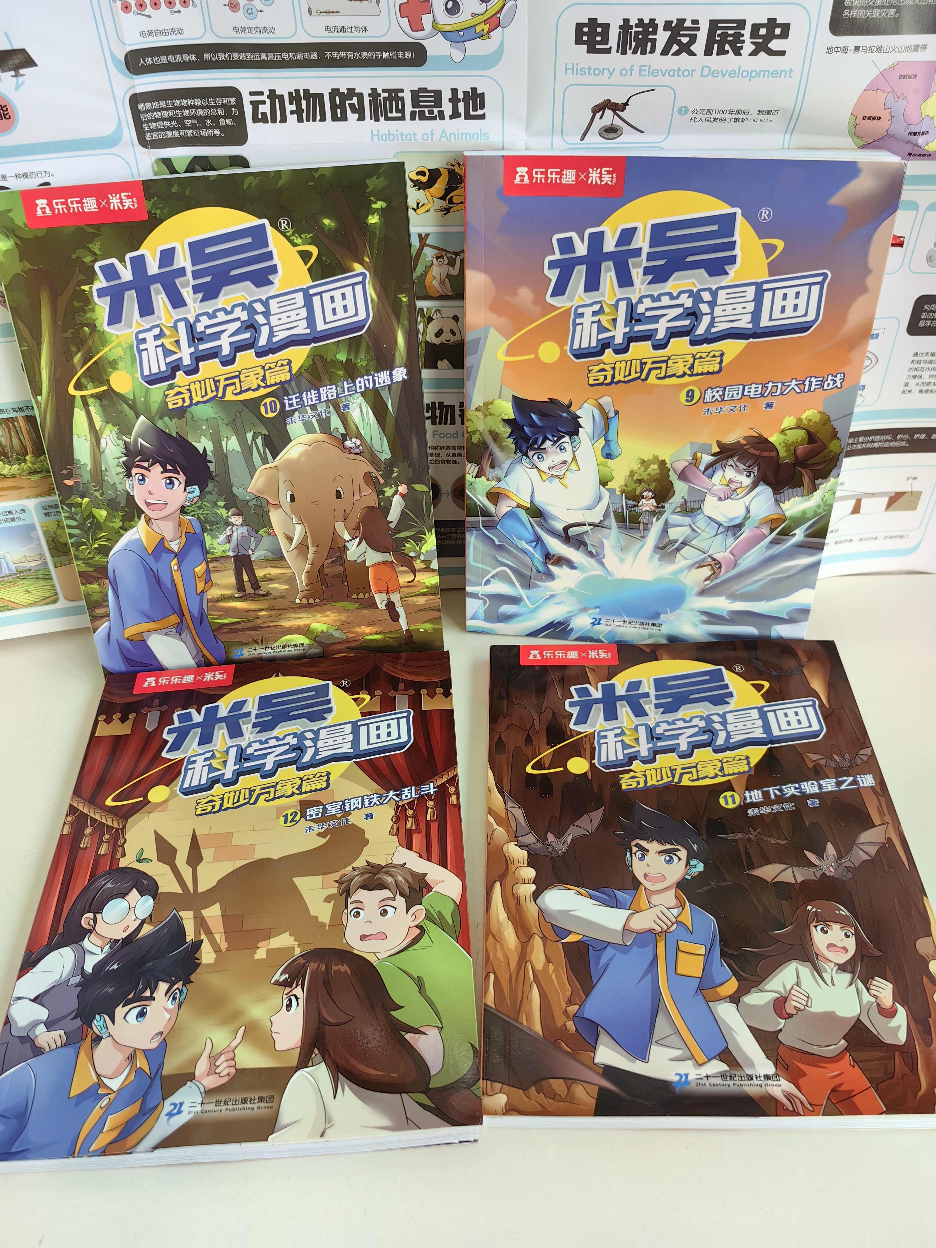 JMComic2.0.mic，探索漫画阅读新体验