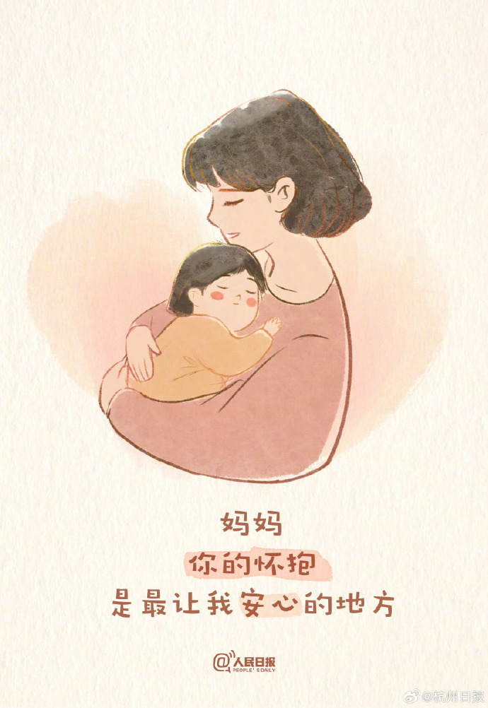 宝宝断奶后老公又吃了两年宝宝断奶后的成长之路，老公的陪伴与共度两年时光-第1张图片