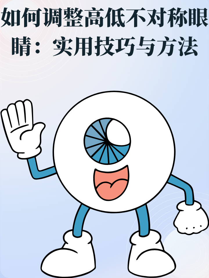 关于晚上自我调节的错误信息分析与探讨-第2张图片