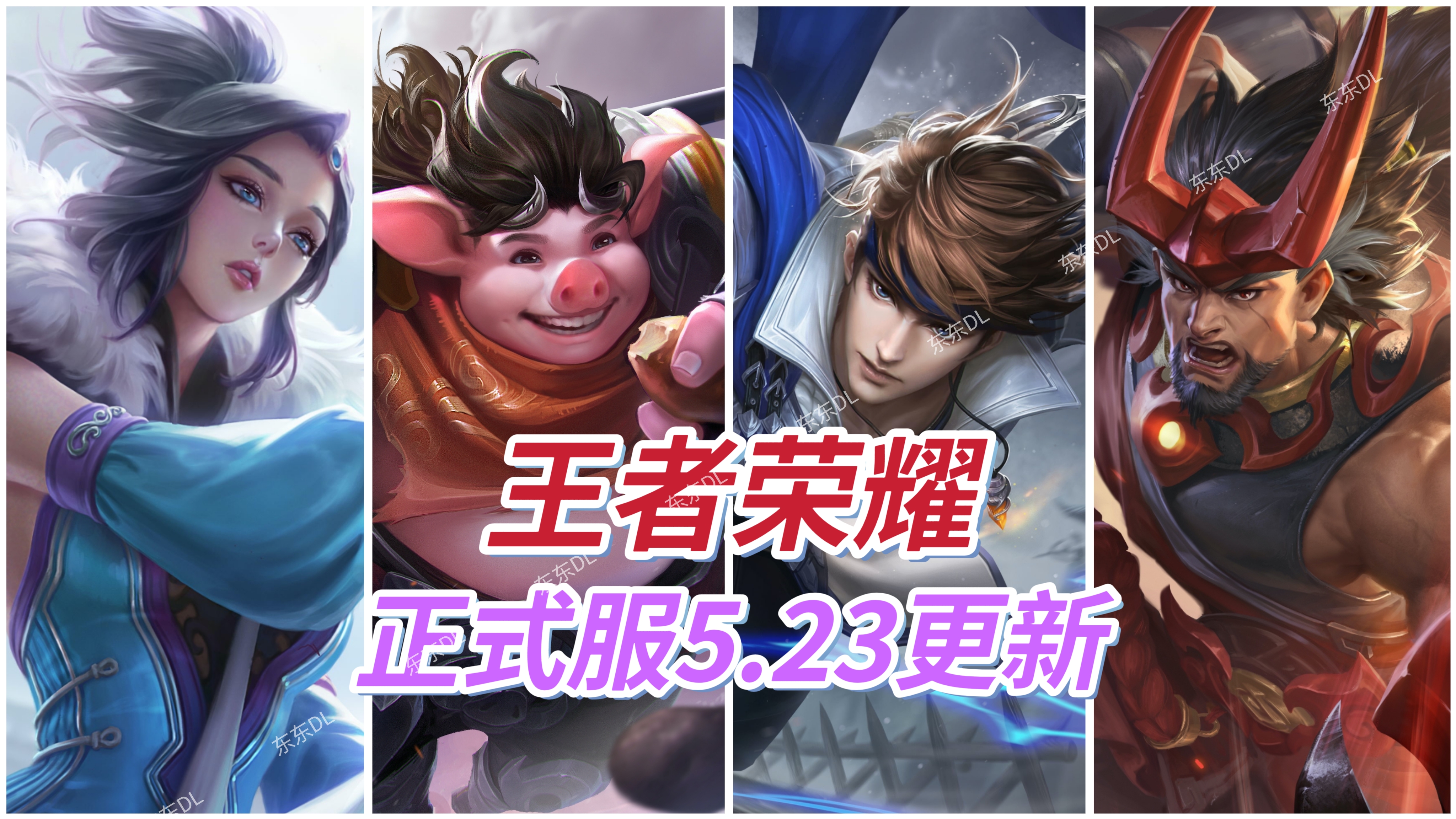 2D王者荣耀甄姬和两个小男孩穿越时空的守护者——2D王者荣耀甄姬与两个小男孩的传奇故事-第3张图片