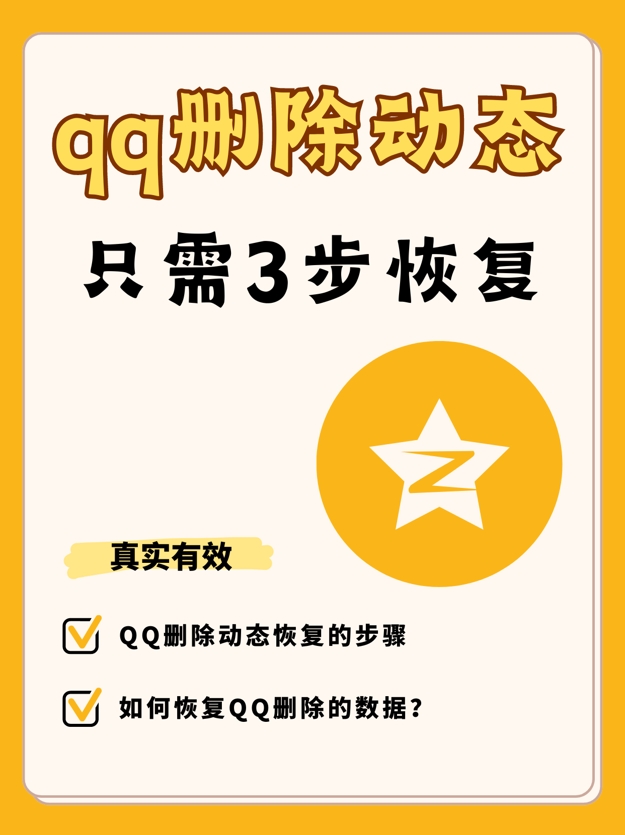 qq黑名单恢复QQ黑名单恢复，如何找回那些曾经的交流