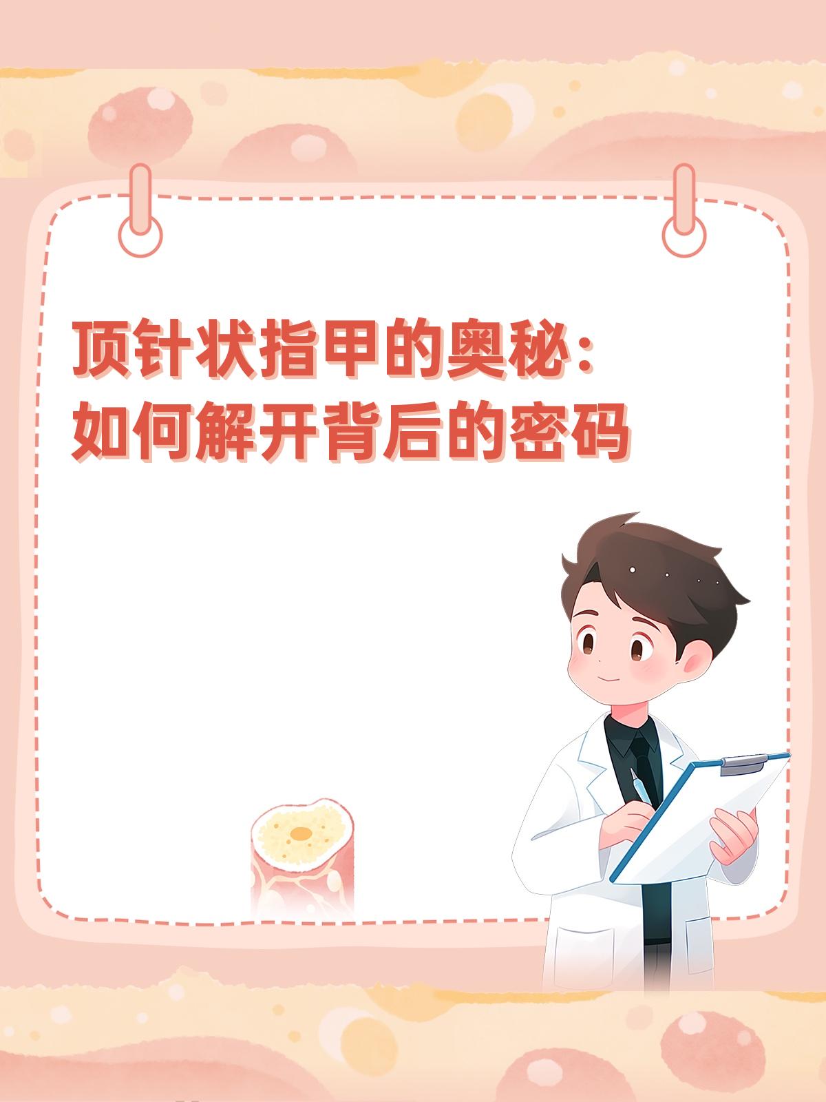 用手指轻轻按着并来回移动指尖的微妙之旅，用手指轻轻按着并来回移动的奇妙世界