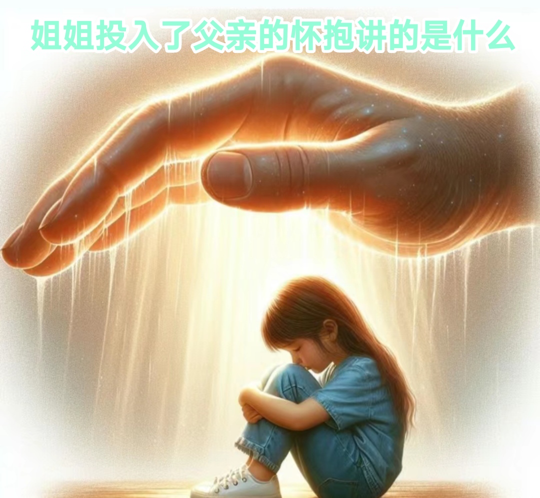 怀抱中的温暖——颠簸路上与妈妈的深情相依