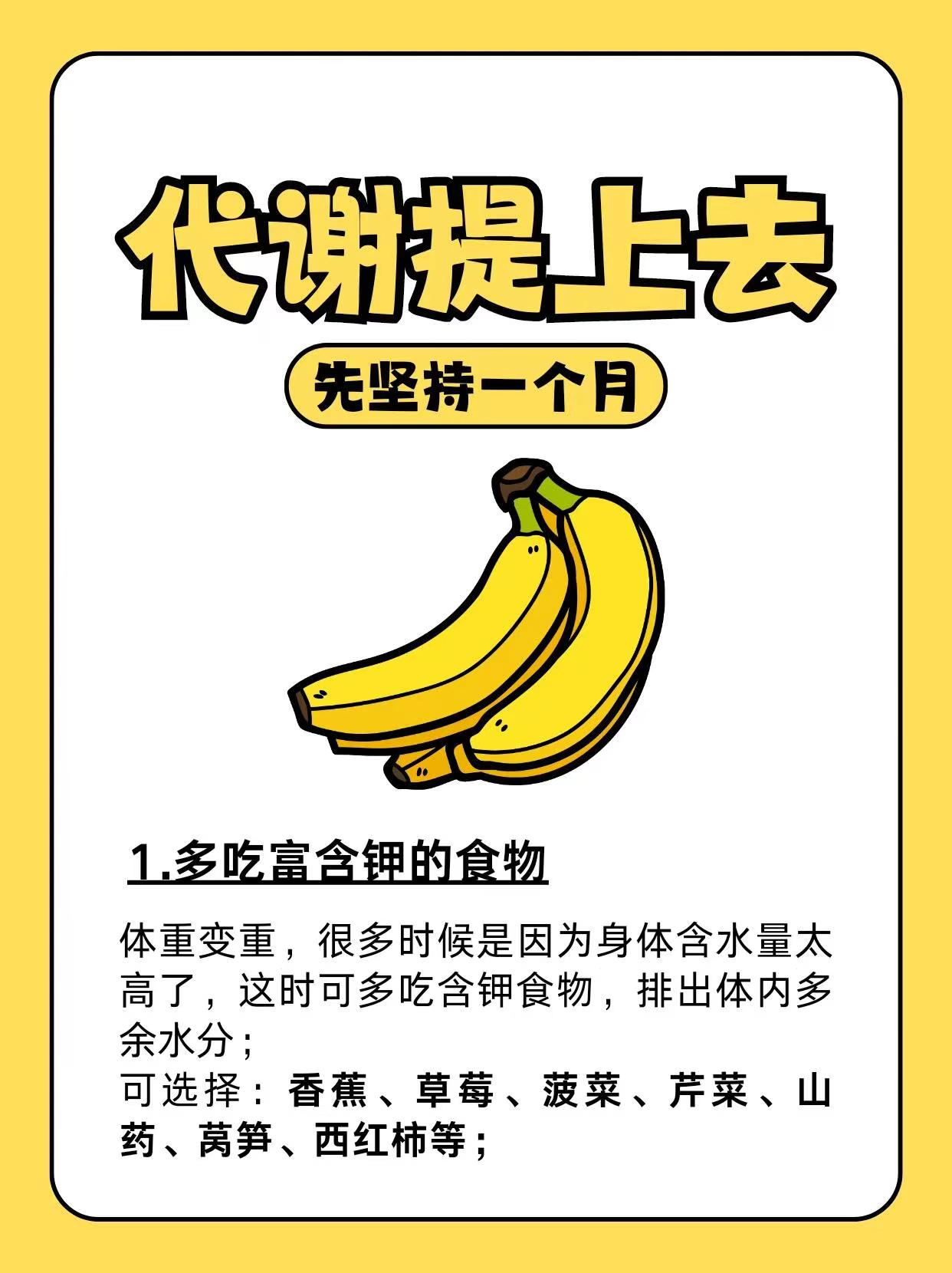 瘦身女性的优势与魅力所在-第3张图片