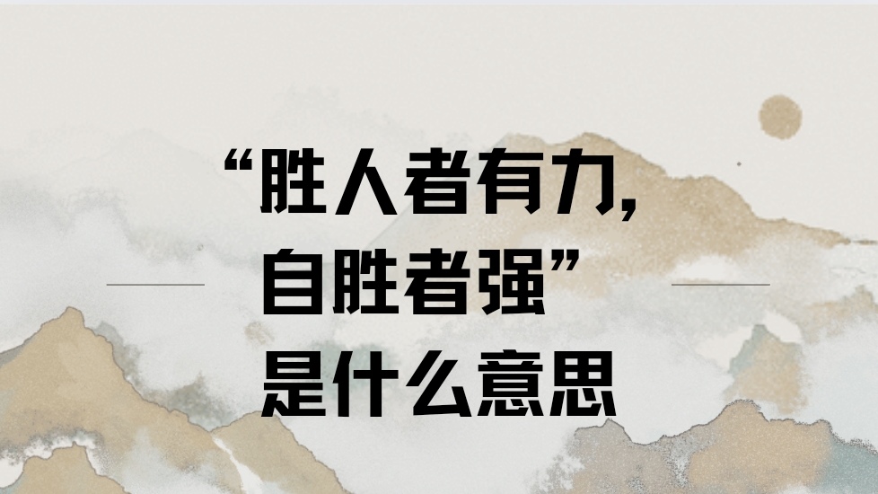 上司缓慢而有力的撞着职场中的沟通与协作——上司的缓慢而有力的行动