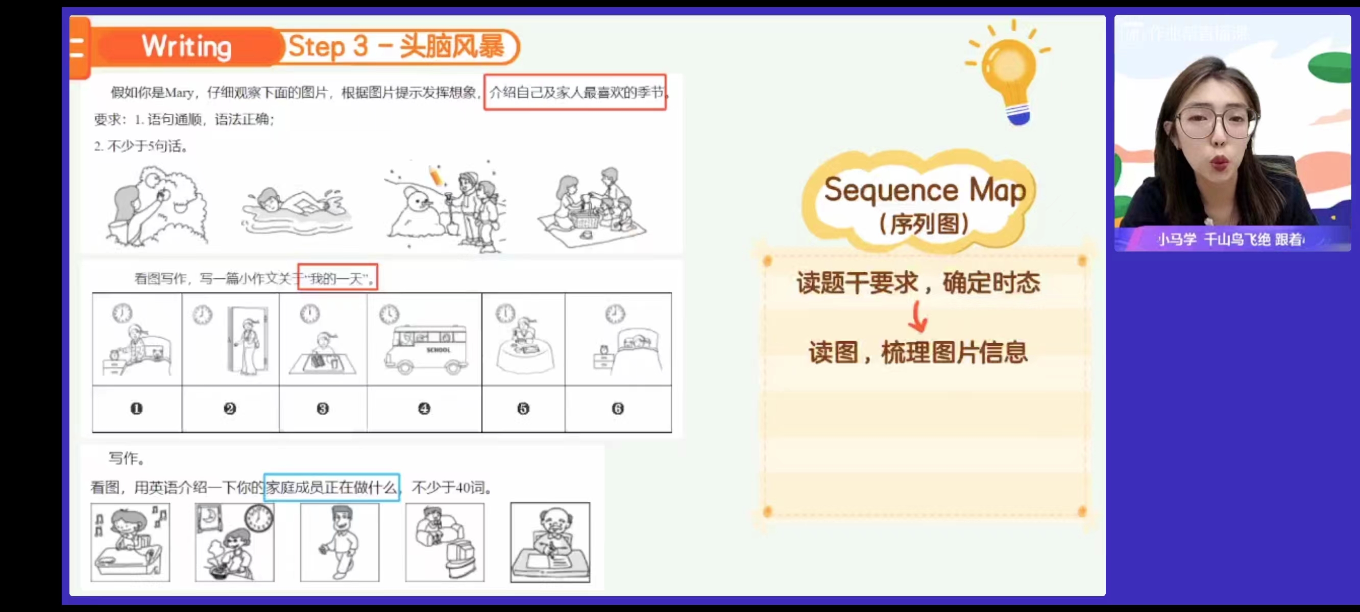 作业帮直播课29元20节课，如何轻松报名？-第1张图片