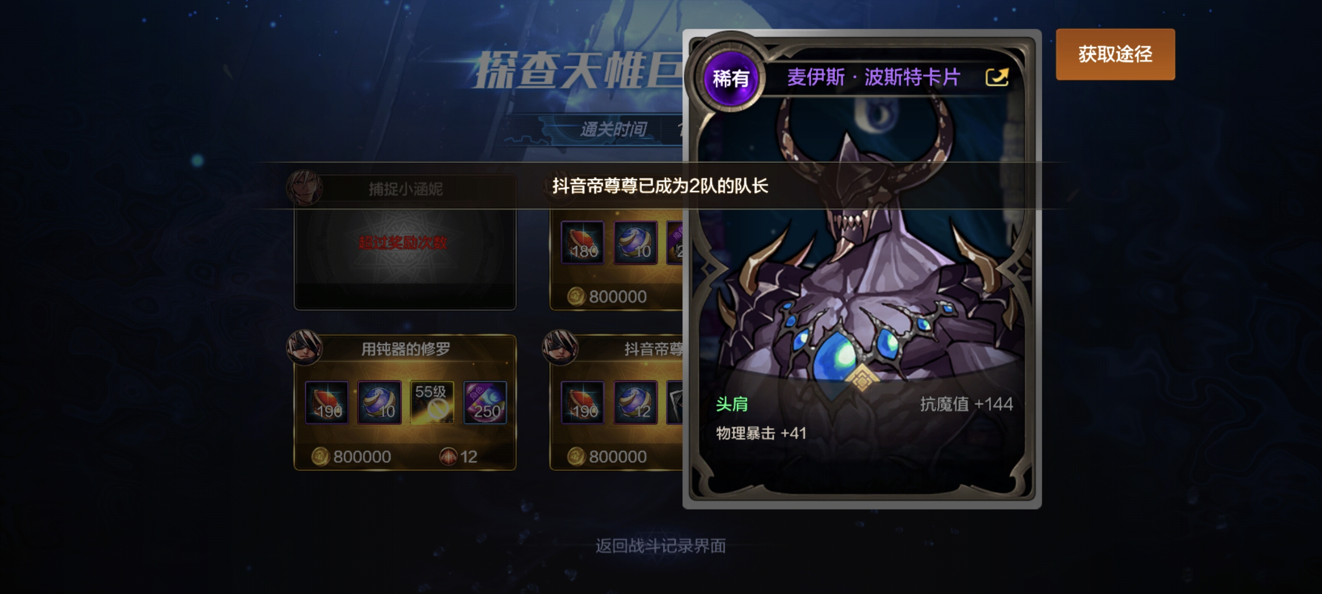 dnf连发器下载DNF连发器下载，游戏玩家的福音-第2张图片