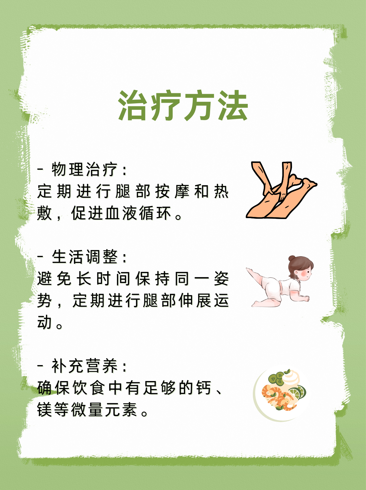 宝宝把腿开大一点就不疼了宝宝腿部疼痛缓解的妙招，开大一点就不疼了