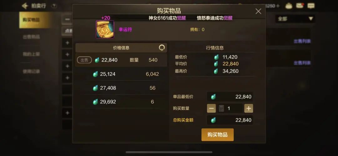 dnfnpc送礼dnfnpc送礼，一份特别的礼物，一份深深的情谊-第1张图片
