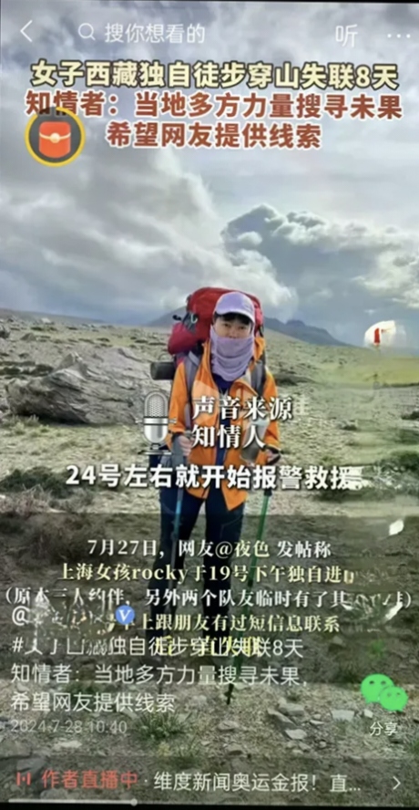 探索日本无人区，免费体验卡1卡2卡的魅力
