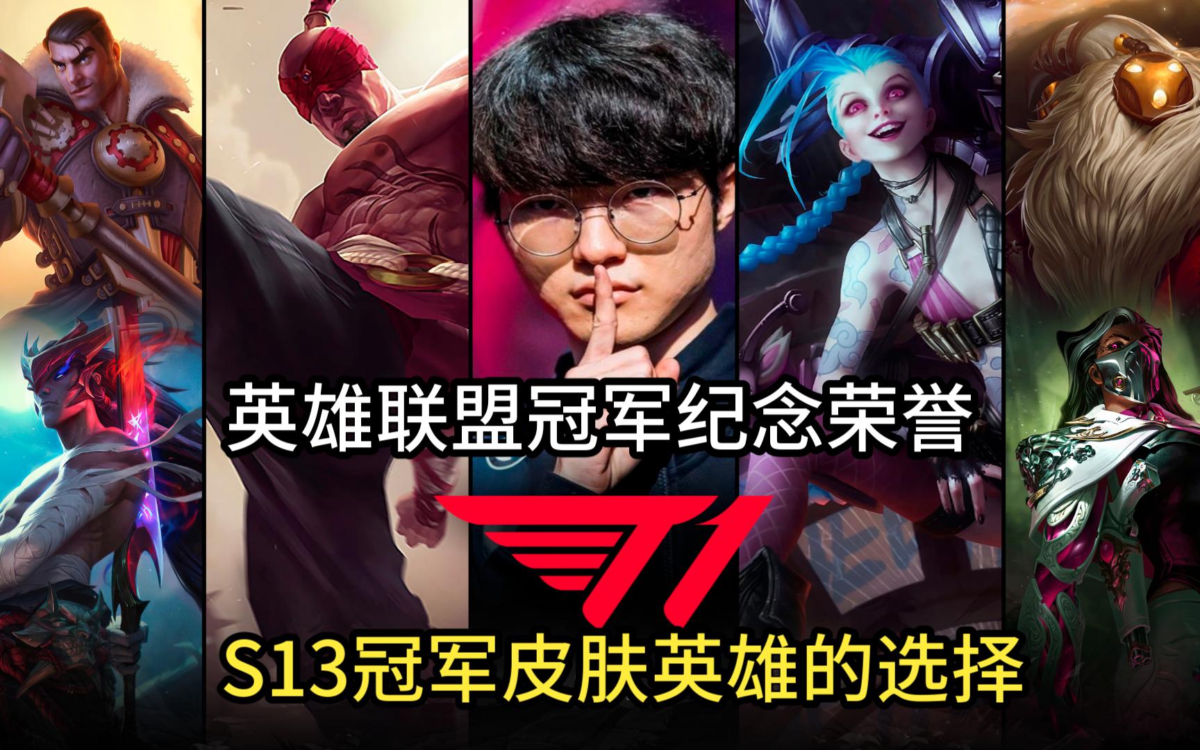 SKT，电竞界的传奇-第1张图片