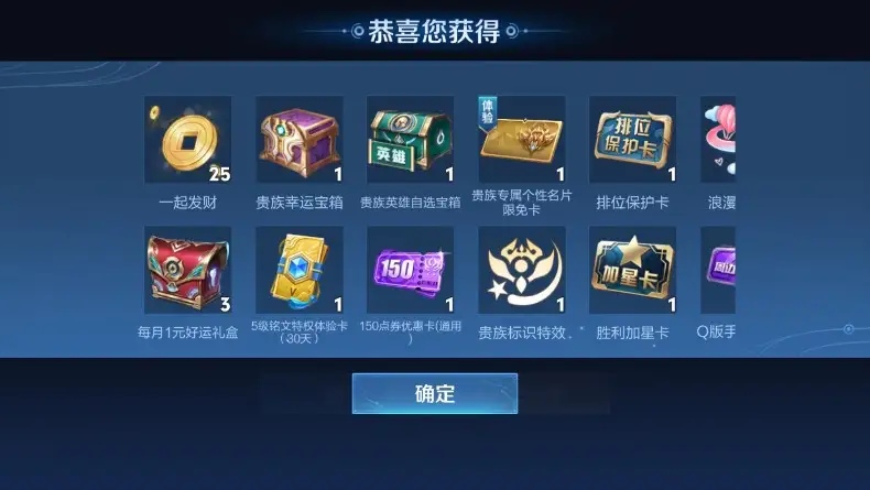 王者传承王者传承，历史的荣耀与未来的使命-第1张图片