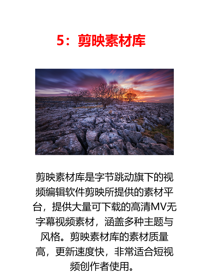 高清MV无字幕视频素材，探索音乐与视觉的完美结合-第1张图片
