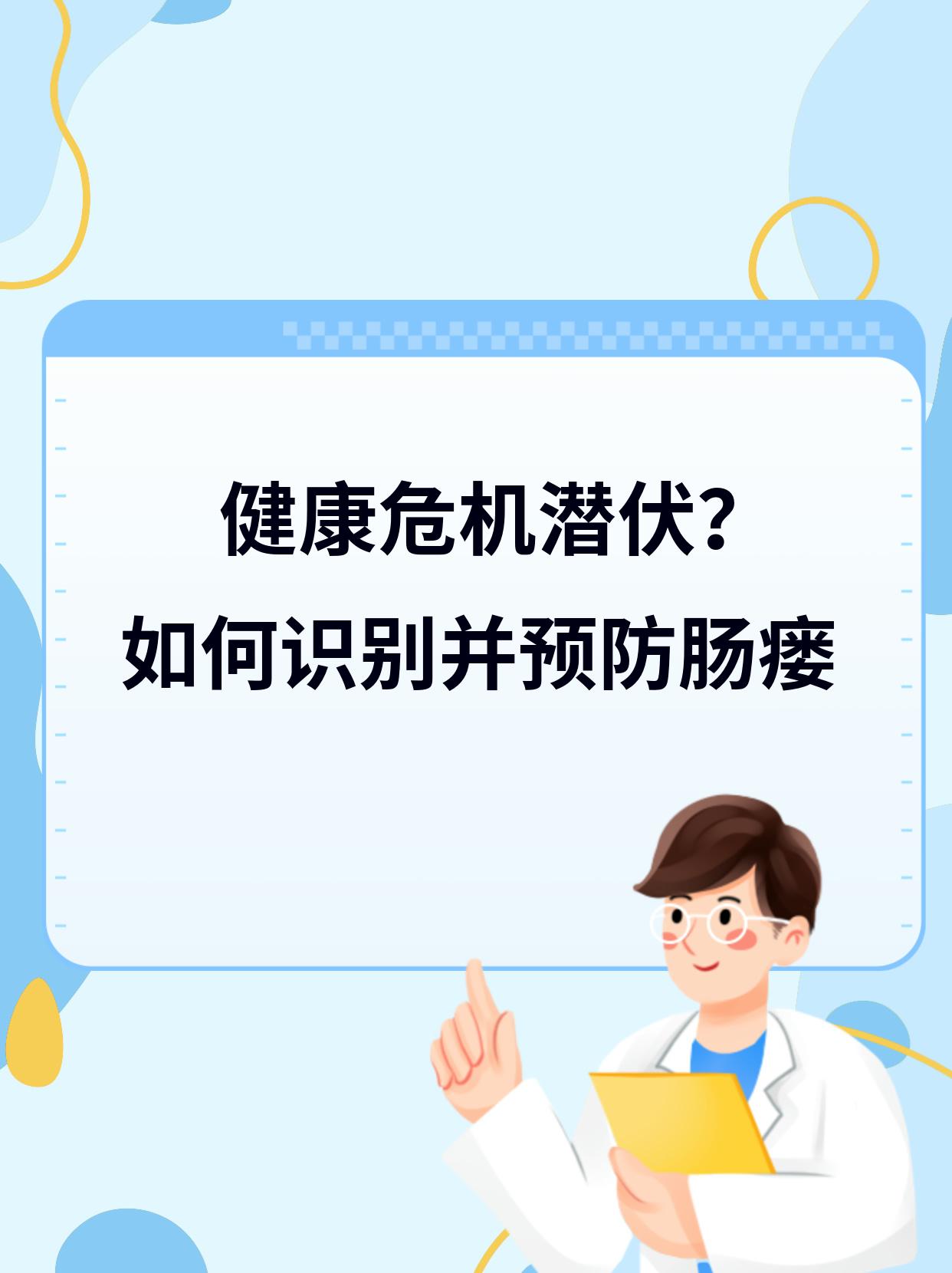 宝贝湿透后的微妙体验，为何还嘴硬并感到疼痛？-第2张图片