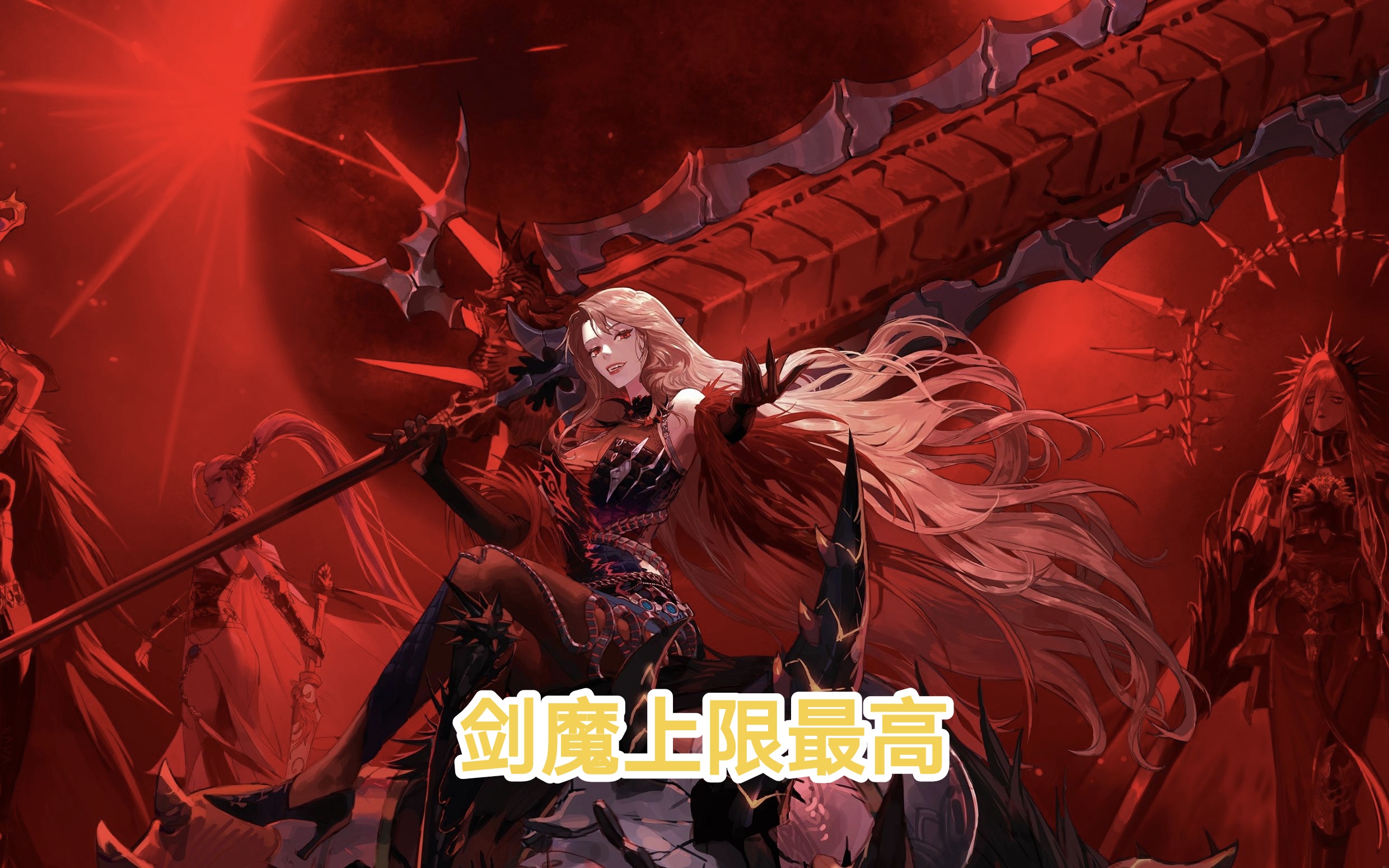 dnf鬼剑士转什么职业好2021DNF鬼剑士职业选择指南，转什么职业更佳？-第1张图片