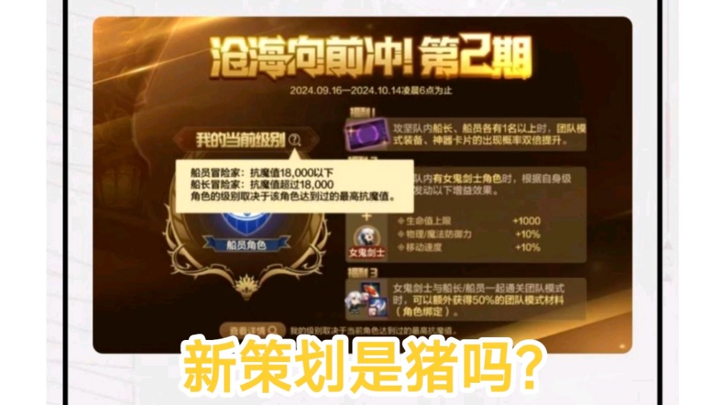 DNF连发程序，游戏辅助的利与弊