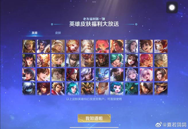 王者荣耀s35赛季定档王者荣耀S35赛季定档，开启全新荣耀之旅-第1张图片