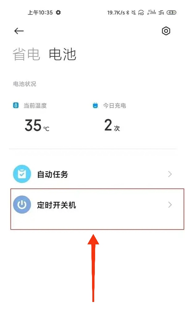 手机关机软件关机软件，功能、应用与安全考量