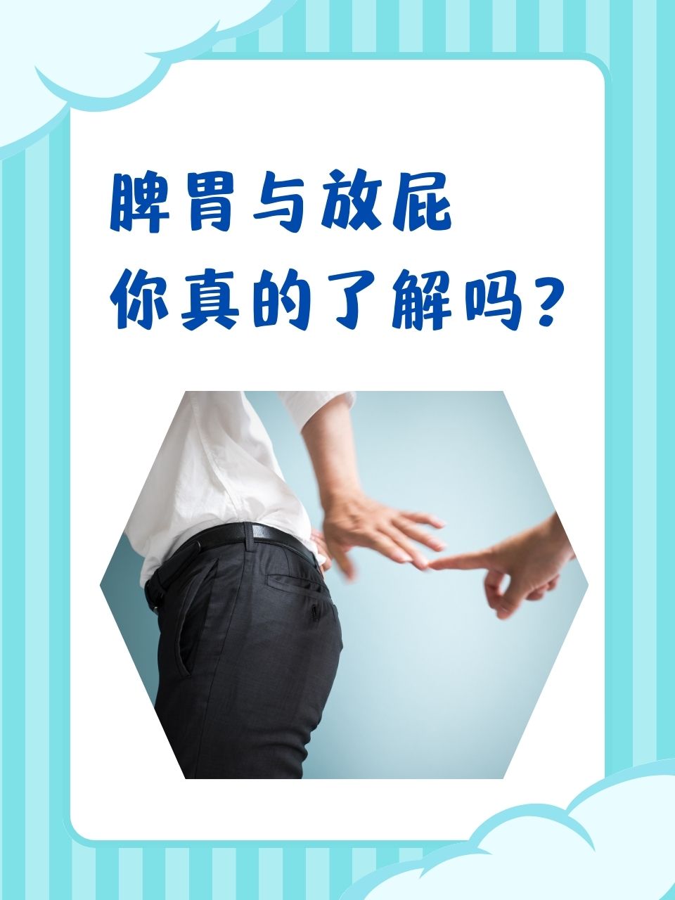 14MAY18_XXXXXL事件中的放屁现象解析-第1张图片