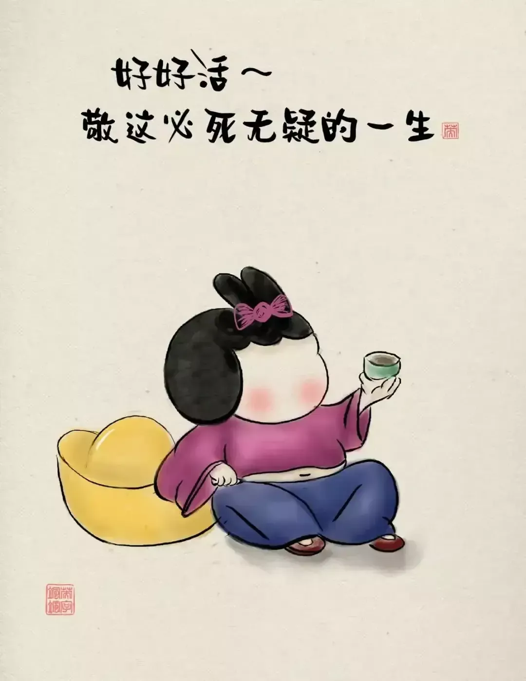 自怕偷怕自怕与偷怕，心理的隐秘与挑战