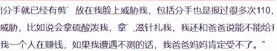 娇妻被老头播种娇妻遭遇不测，老头的播种之谜-第1张图片