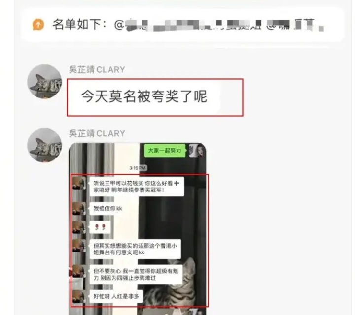 黑料门揭秘，今日最新黑料，2024年网络风波追踪-第3张图片
