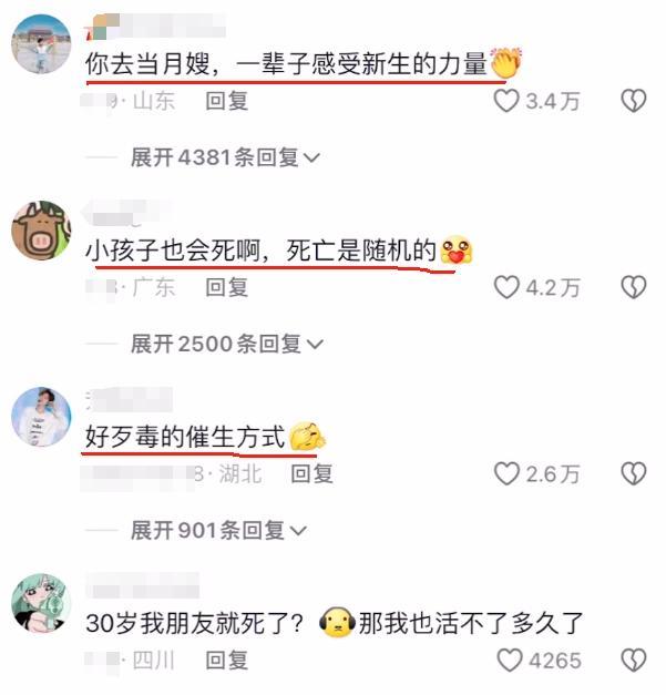 传承家族血脉——我如何帮助父亲完成传宗接代-第2张图片