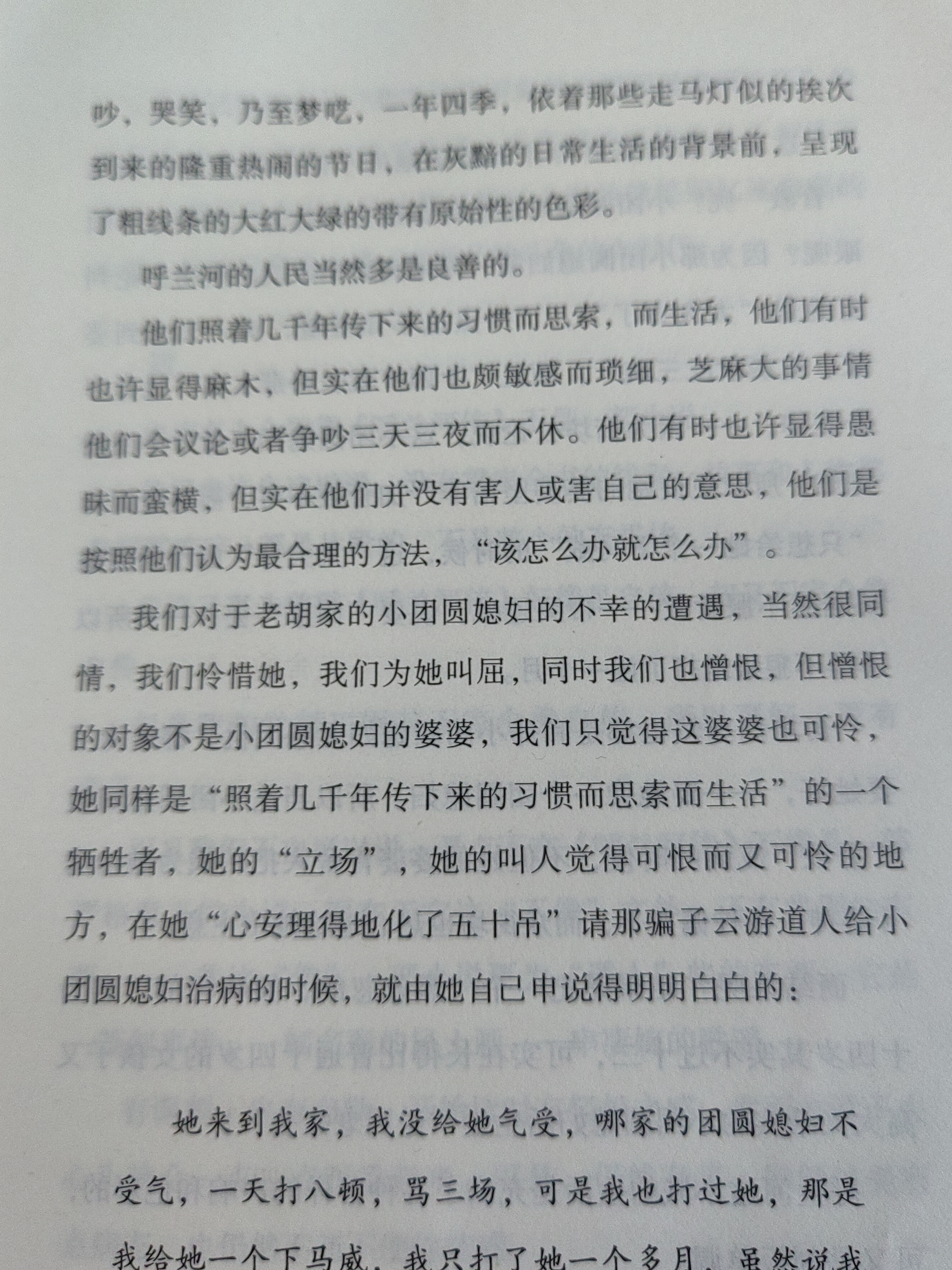 她写作业的时候上她_第1集她写作业时的专注与魅力