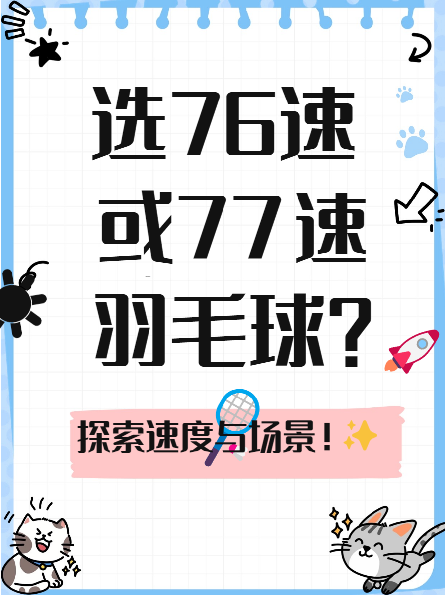 我可以尝一下你那里吗球球探索与体验的旅程——关于我可以尝一下你那里吗的深入探讨