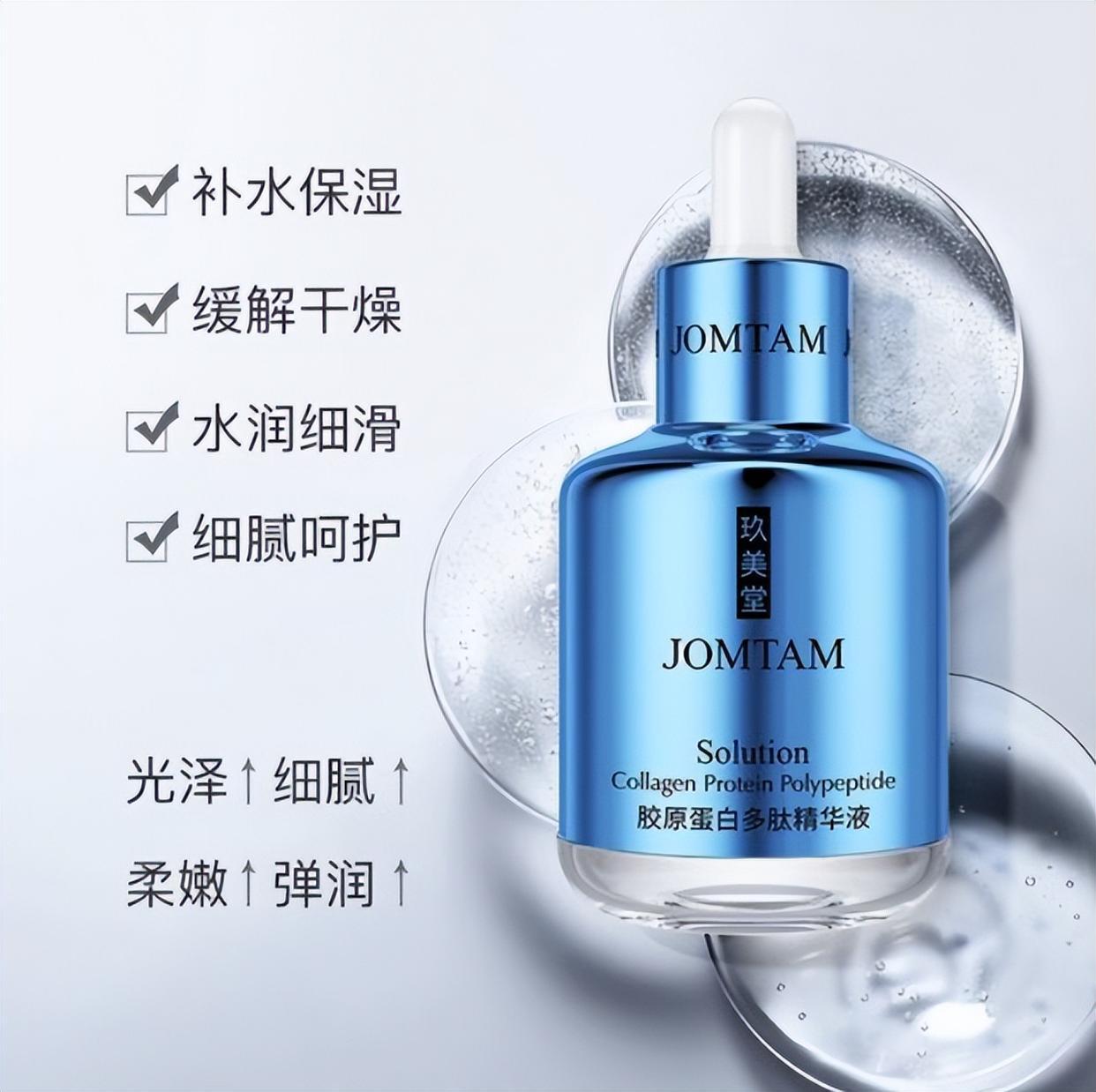 探索亚洲之美，国产精华液的力量-第3张图片