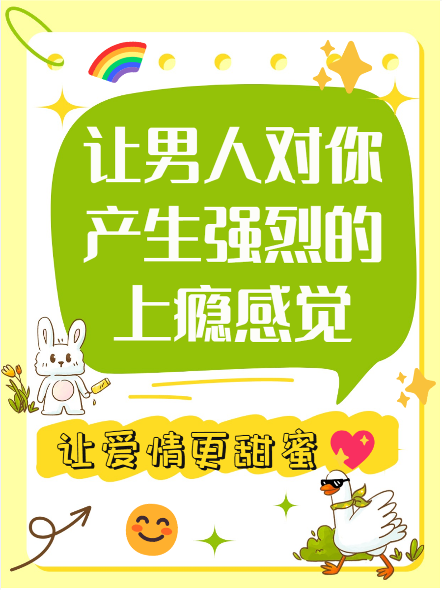用劲太爽了再深一点深入体验，用劲的魅力-第2张图片