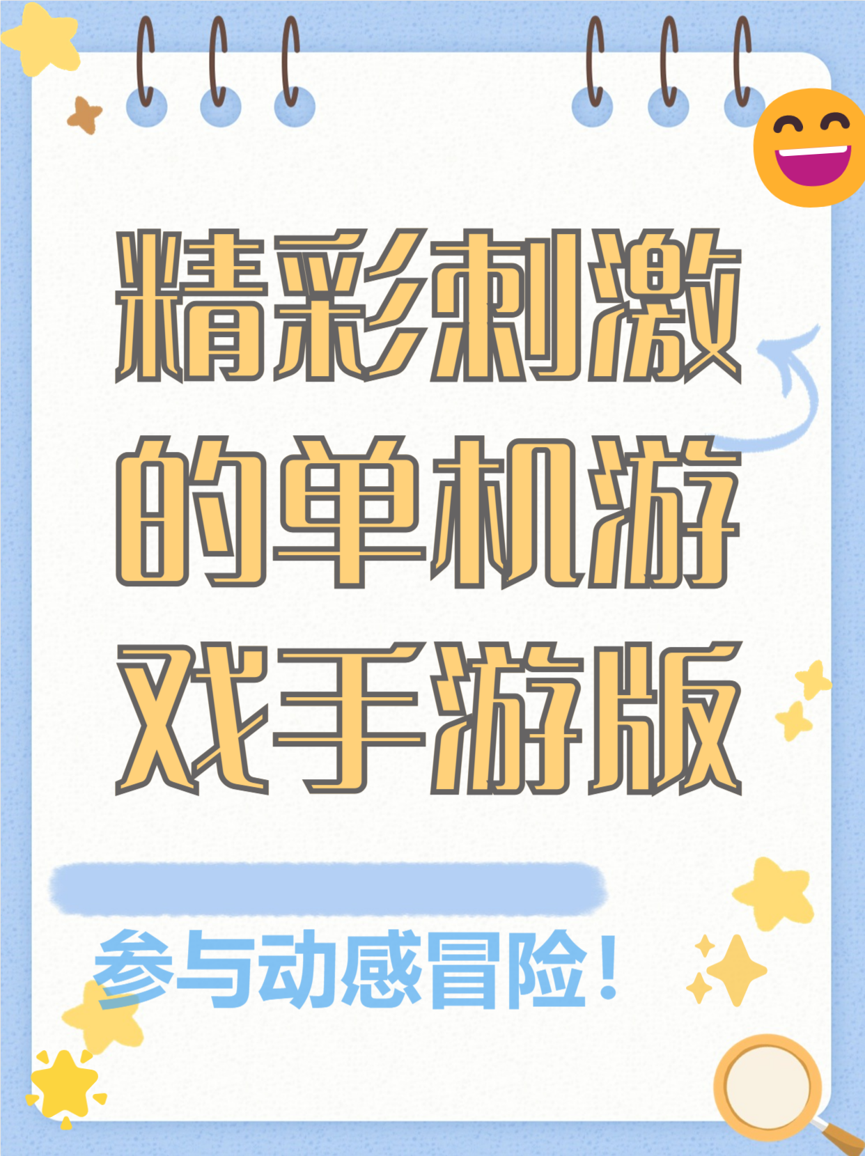 单击手游轻松点击，畅玩小游戏——单击小游戏下载指南-第1张图片