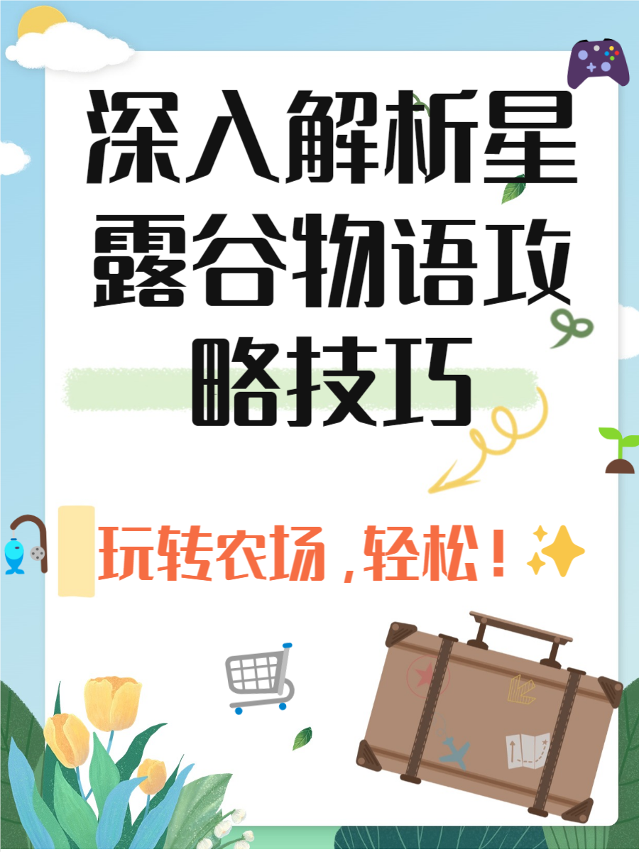 绝望之塔攻略大全绝望之塔攻略，挑战与突破的全面指南-第1张图片