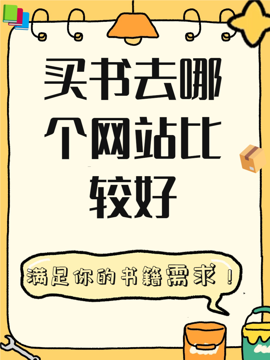 免费网站你知道我的意思的免费网站，理解与利用的深度探讨