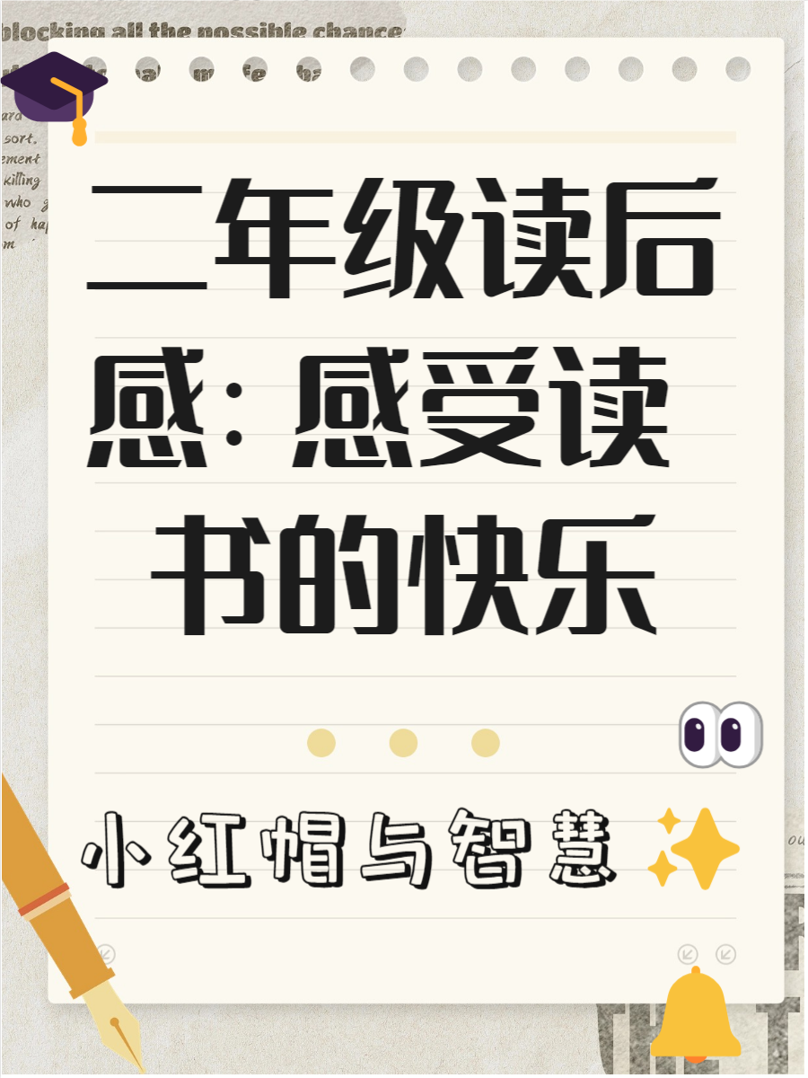 带肉攻守下面连在一起写作业带肉攻守之道——我们的特殊作业经历-第1张图片