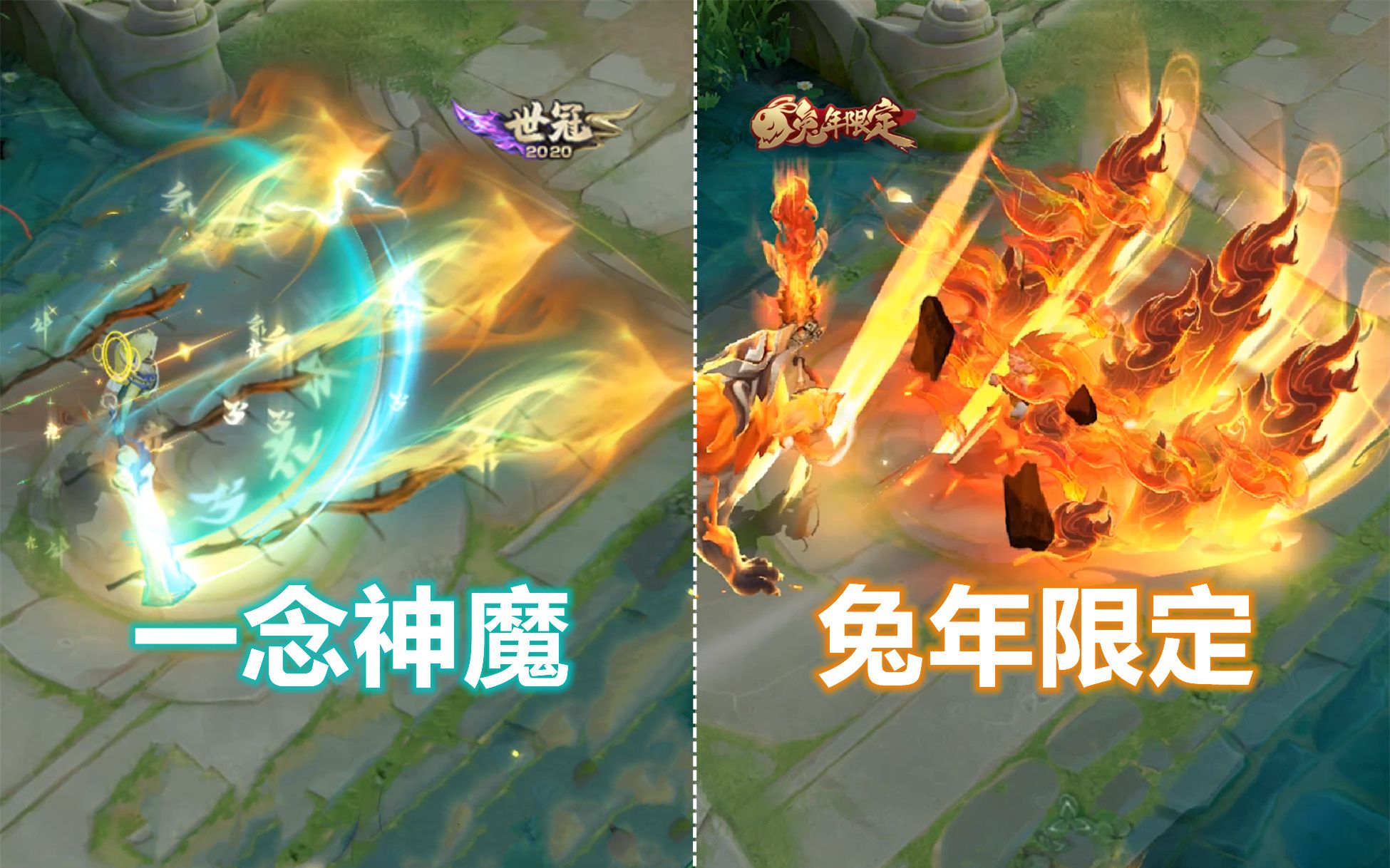 李信兔年限定皮肤多少钱一个啊李信兔年限定皮肤价格解析-第3张图片