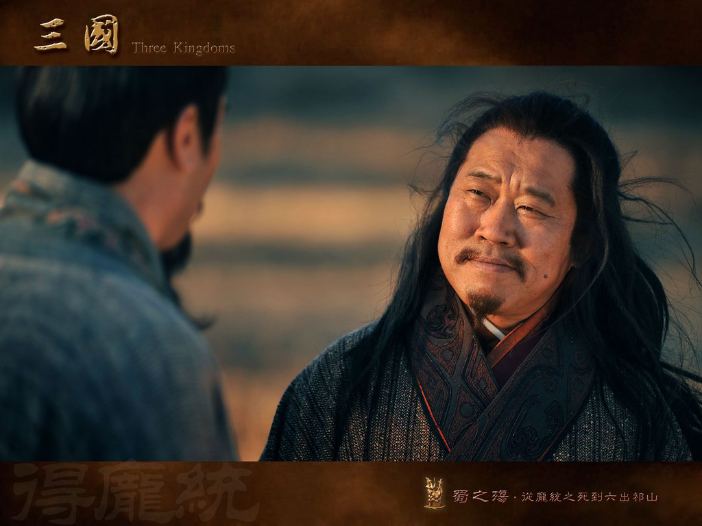 庞统王者荣耀庞统与王者荣耀，英雄的传奇与数字世界的交融-第3张图片