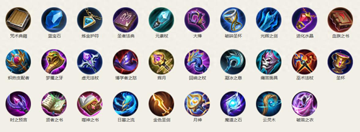 解析最新出装攻略，寡妇打野的装备选择与搭配