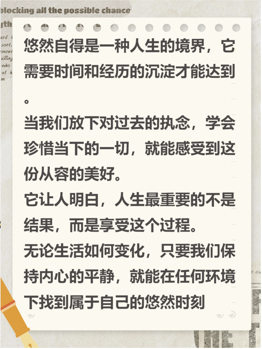 天天躁日日躁狠狠很躁2躁动的日常，天天躁日日躁，狠狠很躁的生活态度