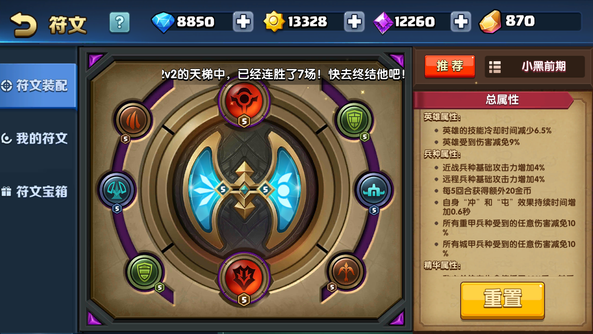 Dota深渊领主出装攻略-第2张图片