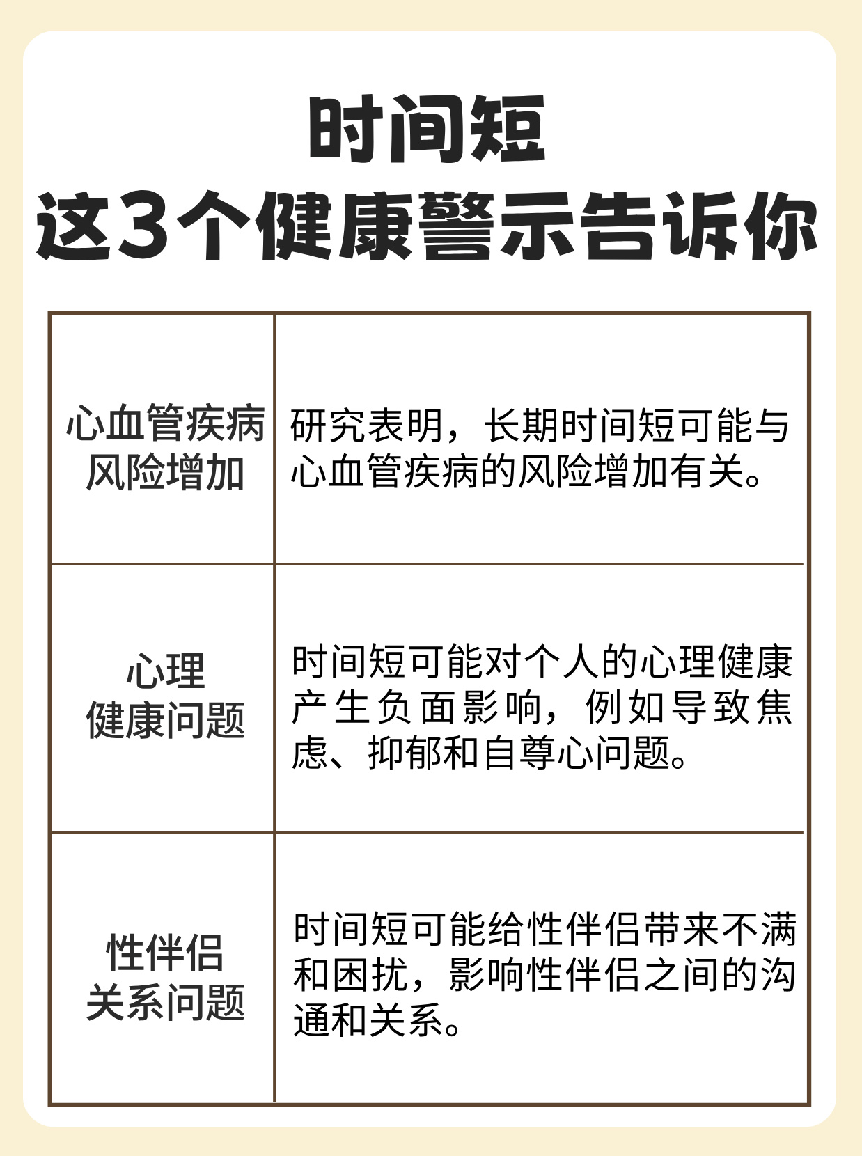 远离不良内容，珍爱健康生活-第2张图片