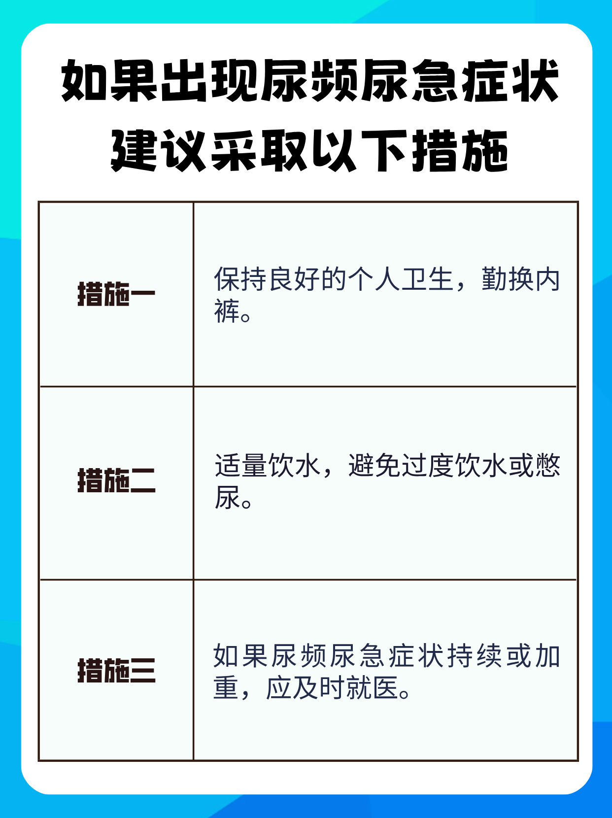 罚喝10瓶利尿水不准尿出来作业罚喝十瓶利尿水，一次特殊的体验