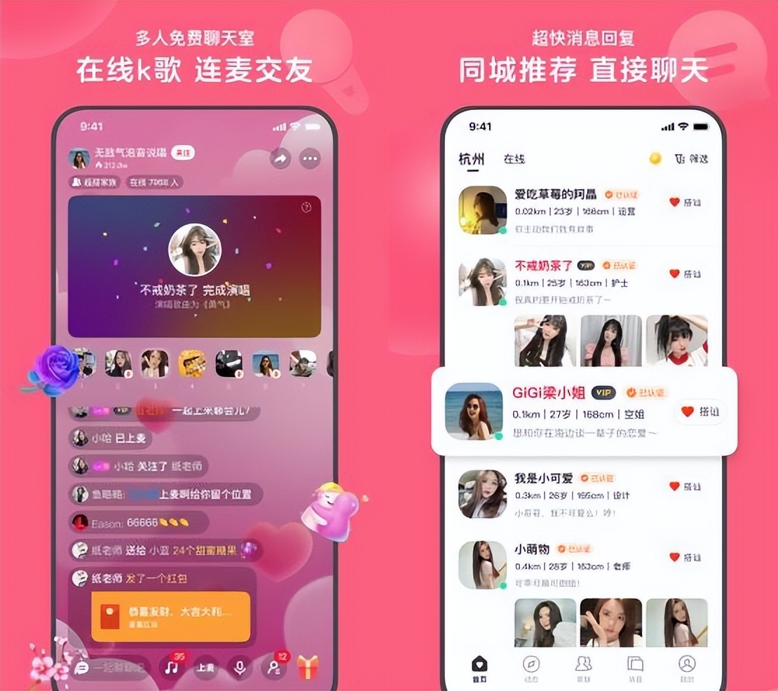 yy伴侣是什么东西YY伴唱，音乐与社交的完美结合-第2张图片
