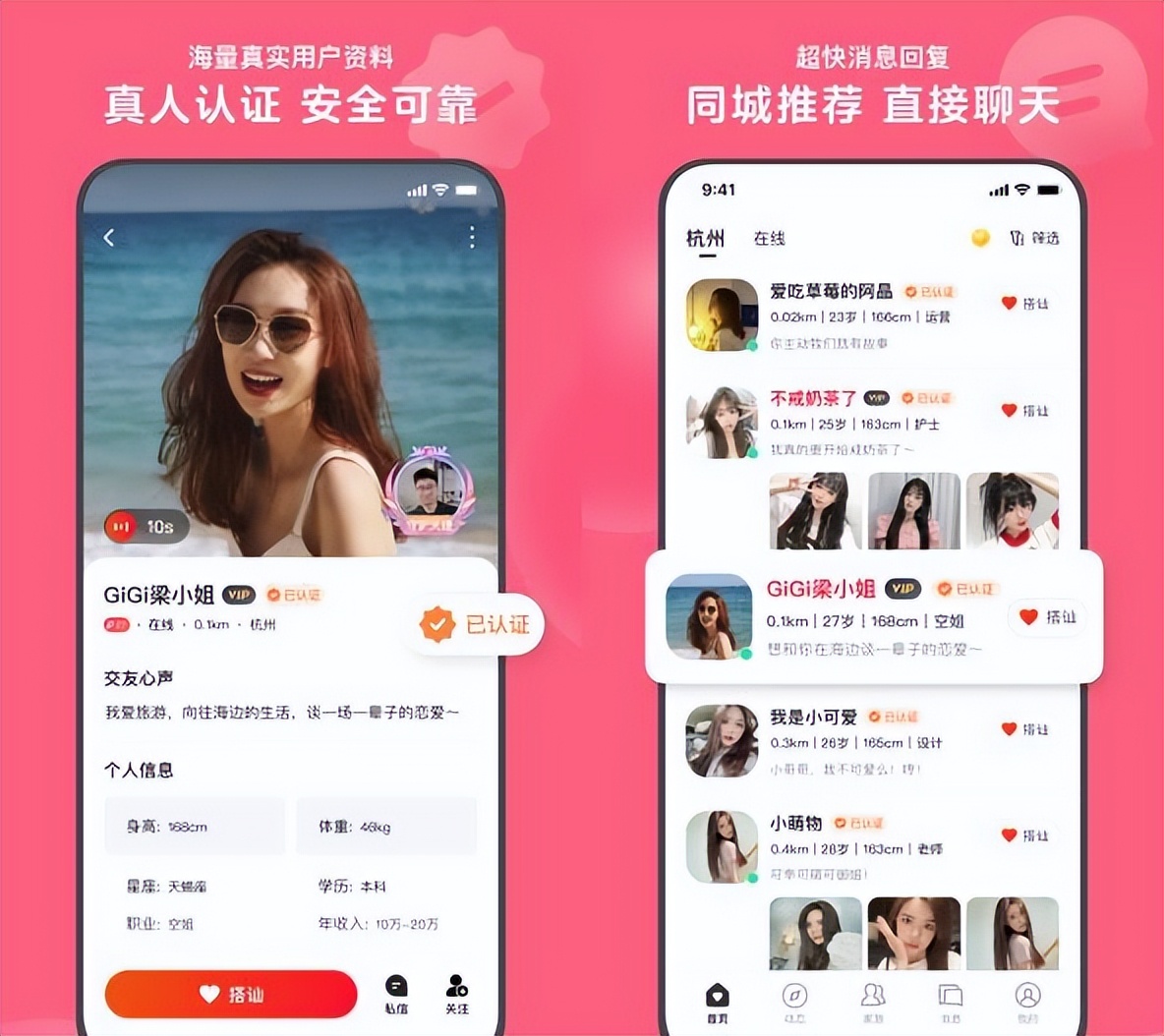 探索开放成人交友网站，社交新时代的可能性-第3张图片